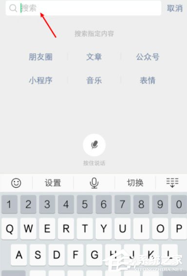 微信怎么打開網址鏈接?微信搜索打開網址鏈接的方法!