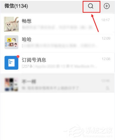 微信怎么打開網址鏈接?微信搜索打開網址鏈接的方法!