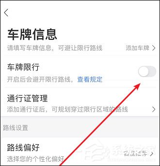 不知道哪里是限行路段？沒關(guān)系，百度地圖帶你避開限行路段！