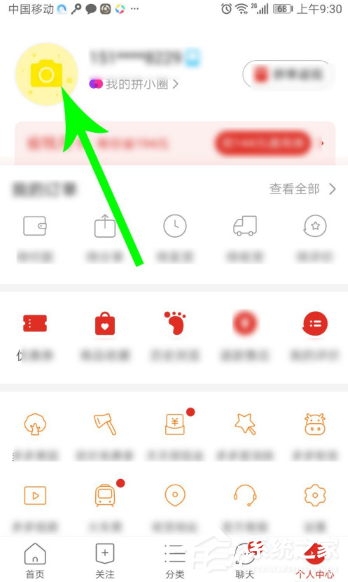 拼多多也能直播賺錢啦!拼多多開通直播的方法技巧