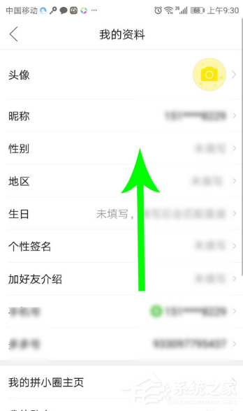 拼多多也能直播賺錢啦!拼多多開通直播的方法技巧