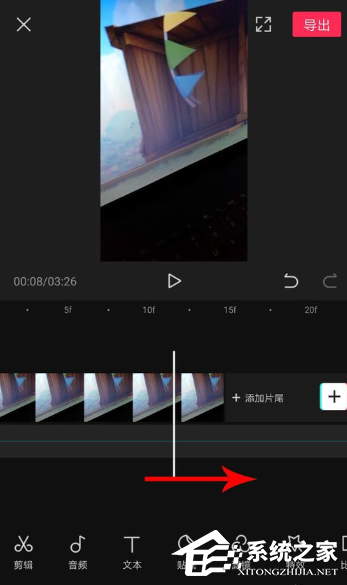剪映app如何刪減音樂片段?剪映刪掉多余音樂的操作步驟