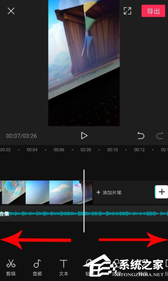 剪映app如何刪減音樂片段?剪映刪掉多余音樂的操作步驟