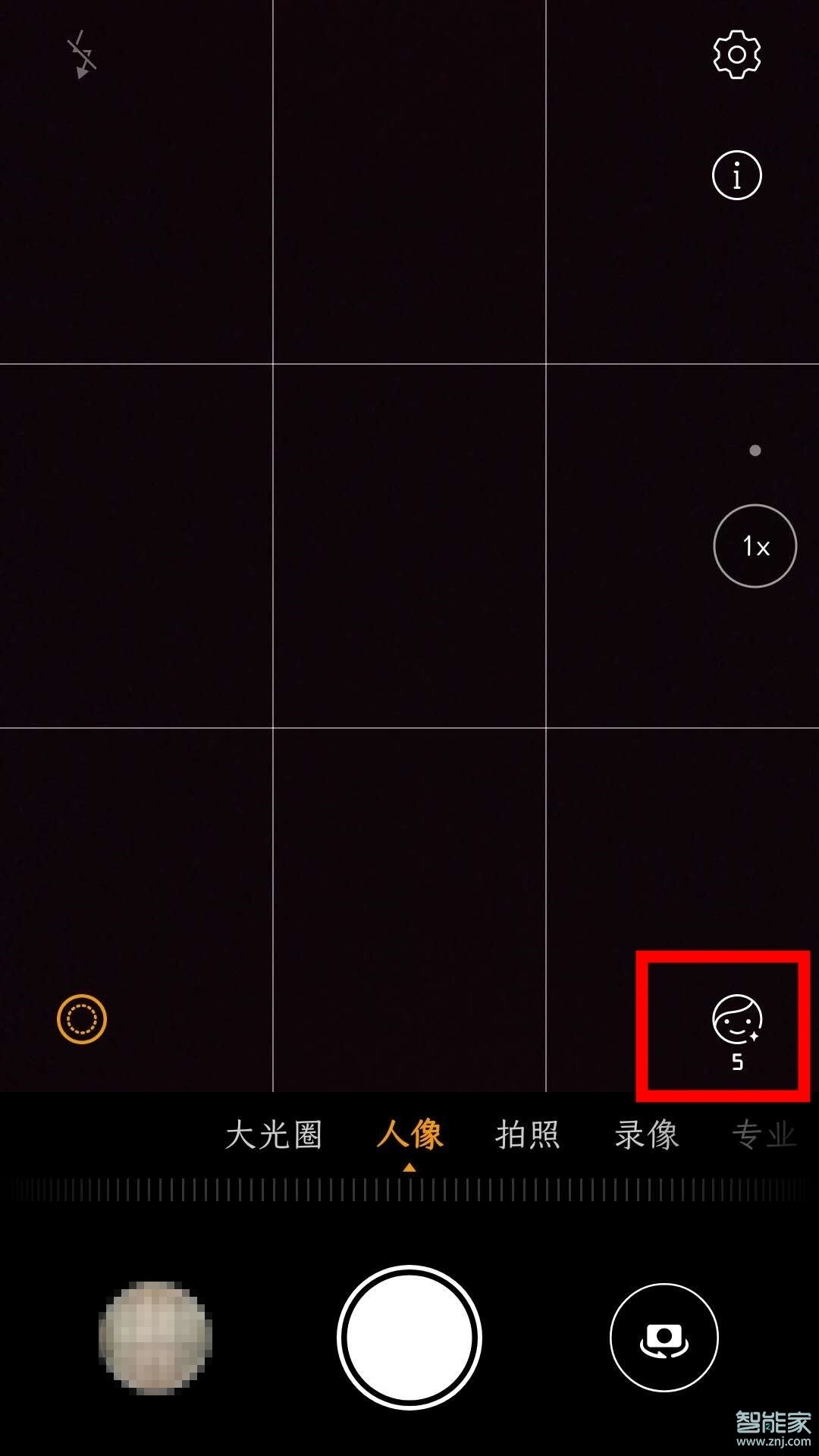 華為mate30epro相機(jī)有美顏功能嗎