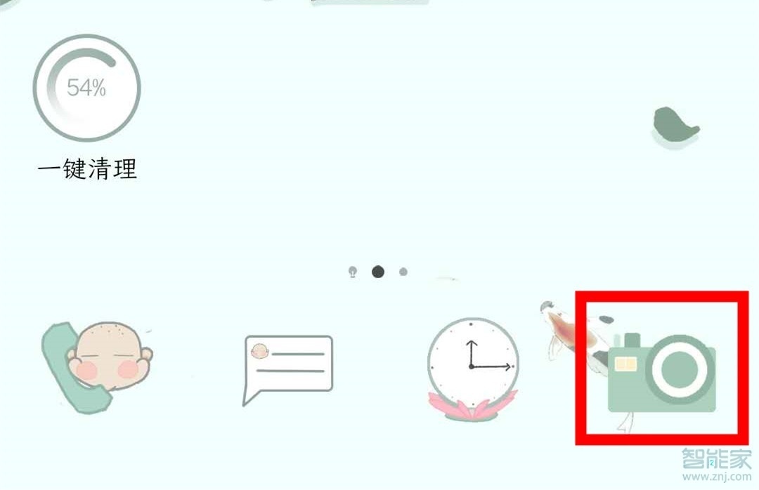 華為mate30epro相機(jī)有美顏功能嗎