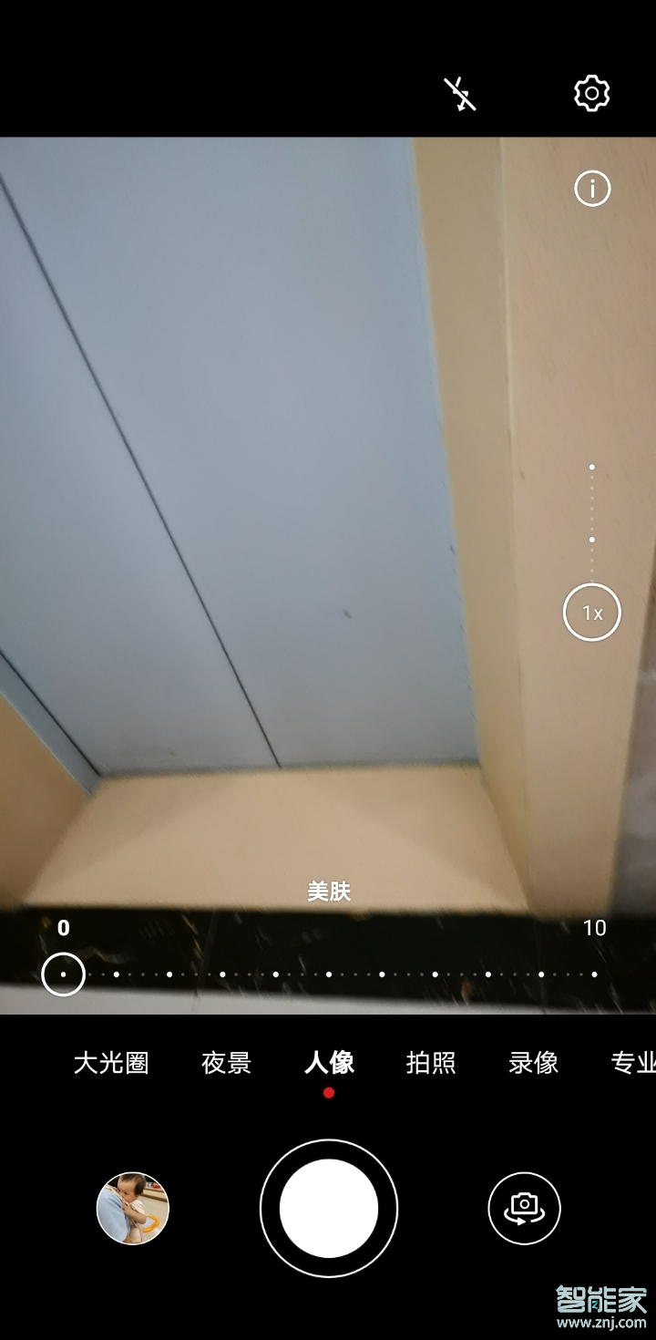 華為mate30epro相機(jī)有美顏功能嗎