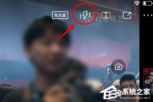 愛奇藝蹦迪模式是什么?怎么開啟蹦迪模式?