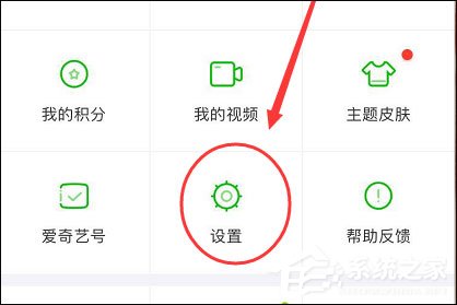 愛奇藝怎么開啟兒童護眼模式？保護兒童視力從愛奇藝開始！