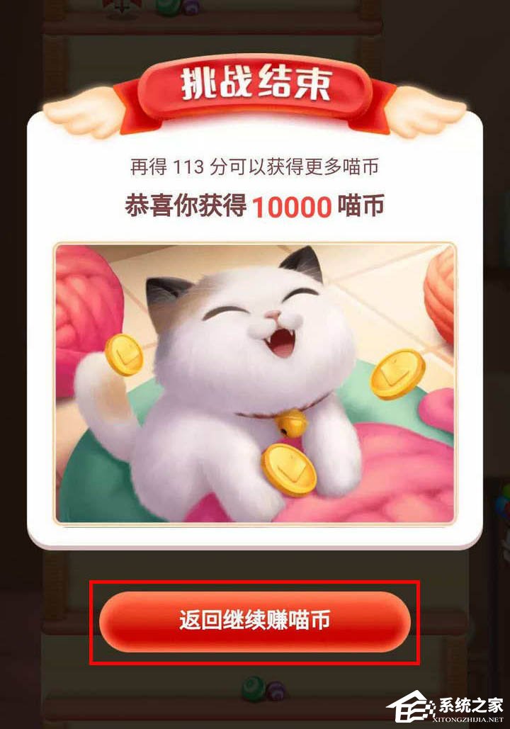 快速玩轉淘寶雙11！淘寶擼貓瓜分20億紅包追線球贏喵幣有哪些技巧？