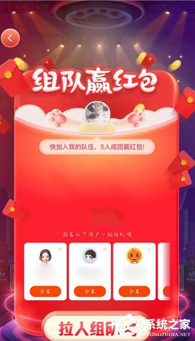 2020天貓雙十一超級星秀貓怎么組隊?往下看,帶你玩轉超級星秀貓!