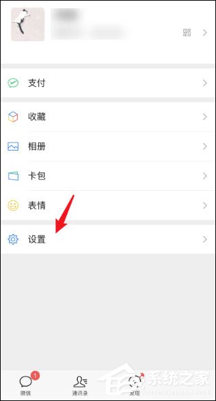 微信青少年模式怎么關閉?關閉微信青少年模式的方法介紹!
