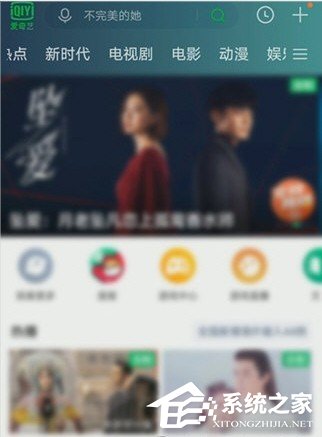 愛奇藝怎么預(yù)約電影?5個(gè)步驟即可預(yù)約想看的電影!