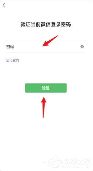 微信青少年模式怎么關閉?關閉微信青少年模式的方法介紹!