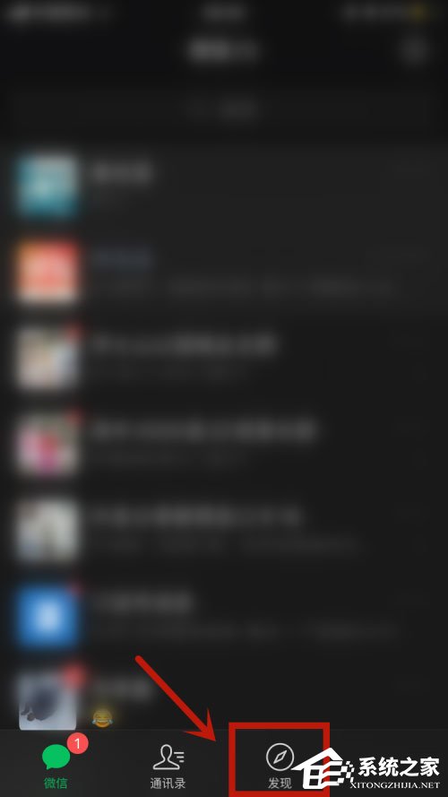 微信朋友圈怎么帶話題？iOS微信7.0.17朋友圈帶話題方法！