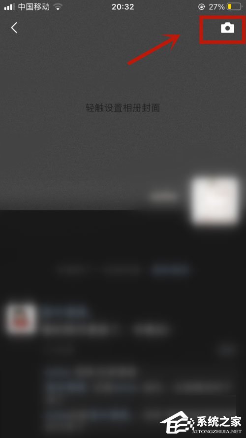 微信朋友圈怎么帶話題？iOS微信7.0.17朋友圈帶話題方法！