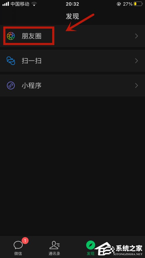 微信朋友圈怎么帶話題？iOS微信7.0.17朋友圈帶話題方法！