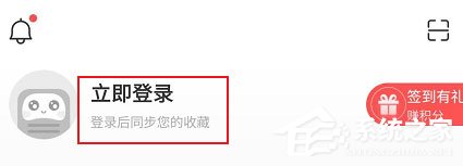 蜻蜓FM怎么注銷賬號？蜻蜓FM注銷微信號碼的方法！