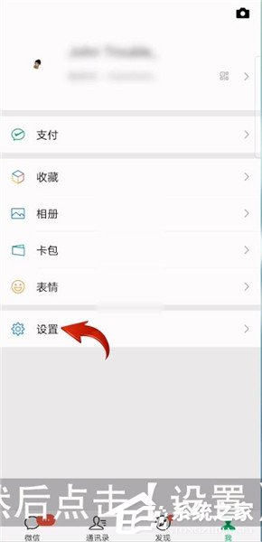 微信翻譯功能怎么設置？一個方法教你設置微信翻譯功能！