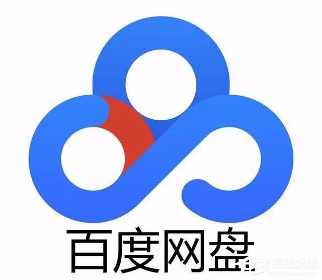 想知道文件多大？教你百度網盤app查看文件夾大小的技巧