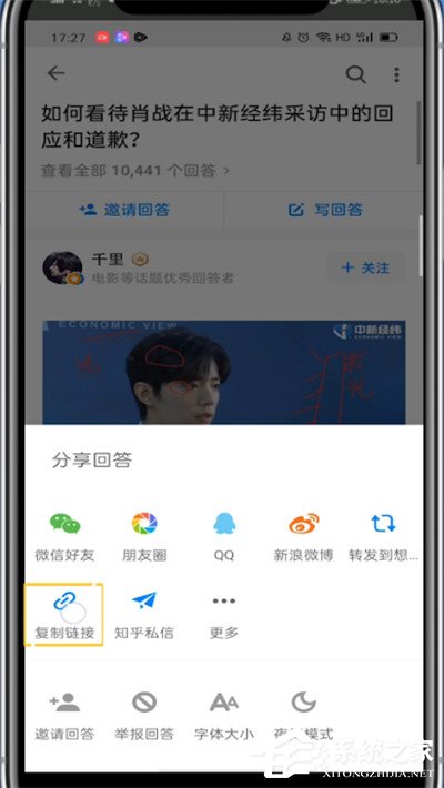 知乎怎么復(fù)制文字？想從知乎上復(fù)制文字的往這看！