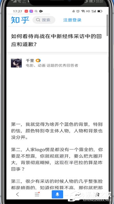 知乎怎么復(fù)制文字？想從知乎上復(fù)制文字的往這看！