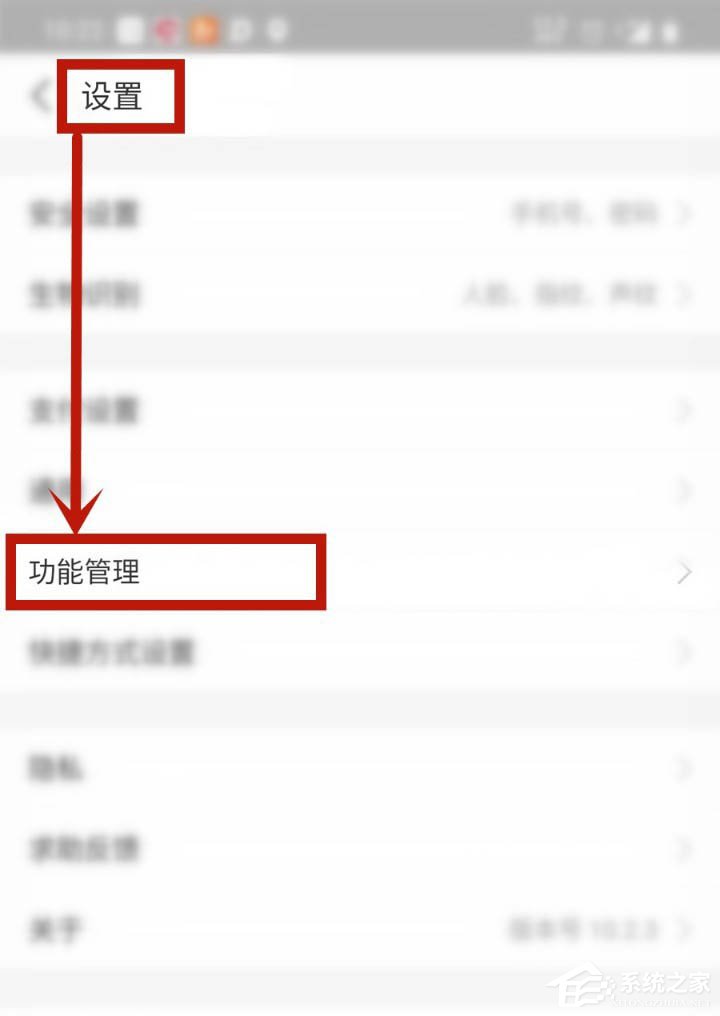 支付寶新功能剪貼板怎么玩？幾步輕松學會！