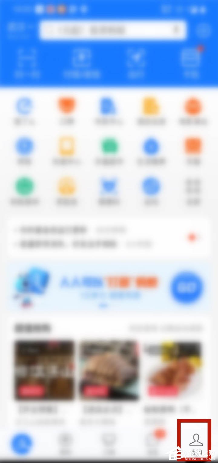 支付寶新功能剪貼板怎么玩？幾步輕松學會！