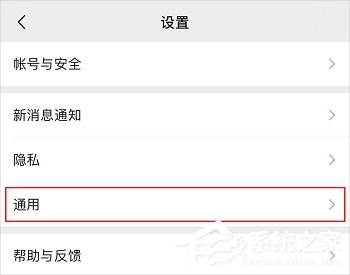 微信運(yùn)動(dòng)怎么開(kāi)啟?微信開(kāi)啟/關(guān)閉微信運(yùn)動(dòng)的方法介紹