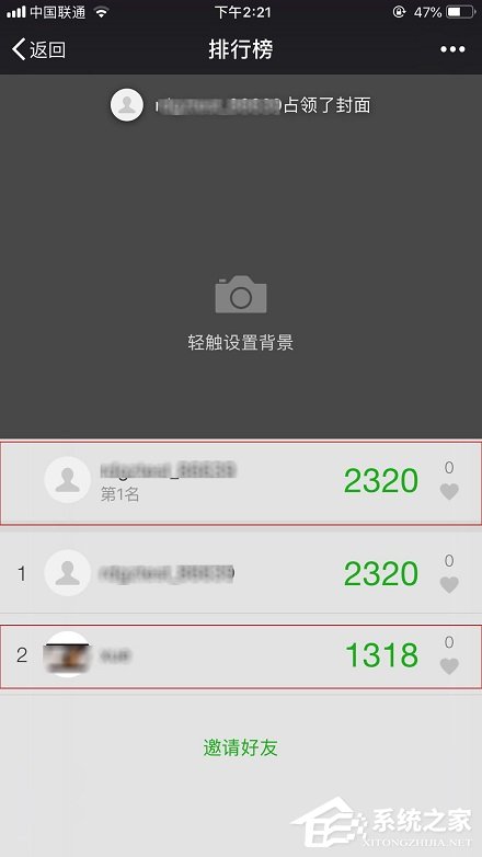 微信怎么查看自己或好友的運(yùn)動(dòng)步數(shù)？