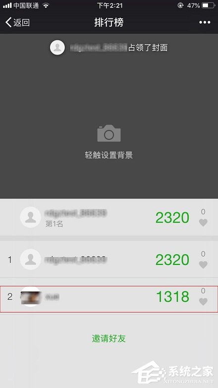 微信怎么查看自己或好友的運(yùn)動(dòng)步數(shù)？