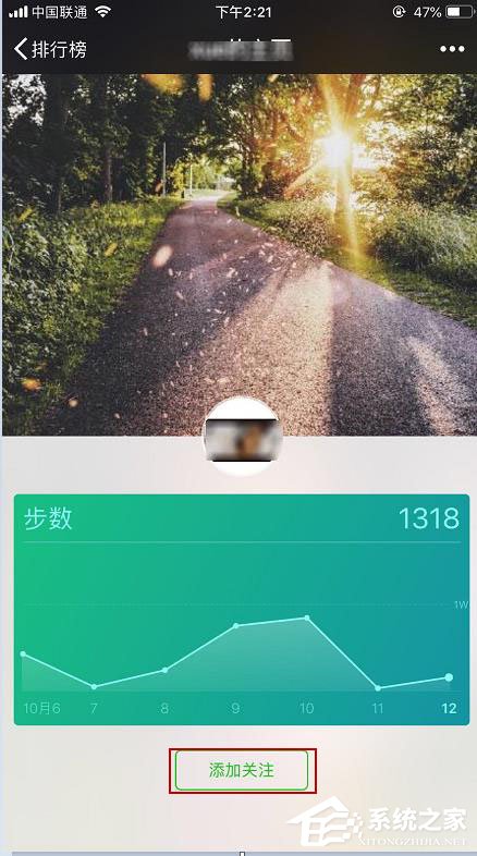 微信怎么查看自己或好友的運(yùn)動(dòng)步數(shù)？