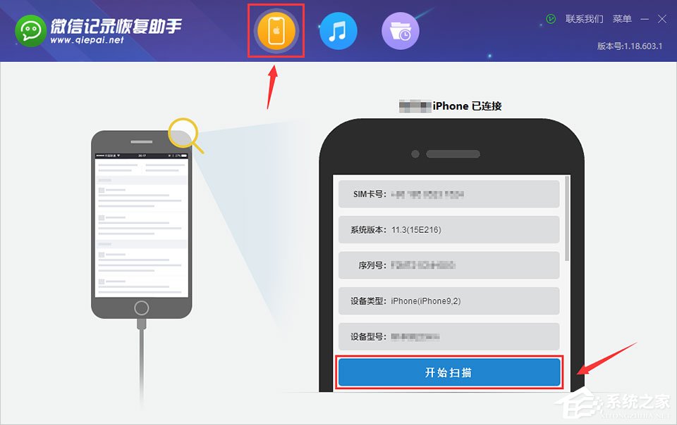 微信記錄恢復助手怎么用？兩個方法教你輕松恢復微信聊天記錄！