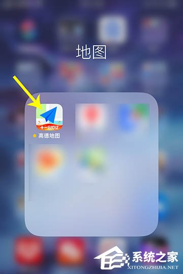 高德地圖app里怎么設(shè)置看到家人地圖卡片？