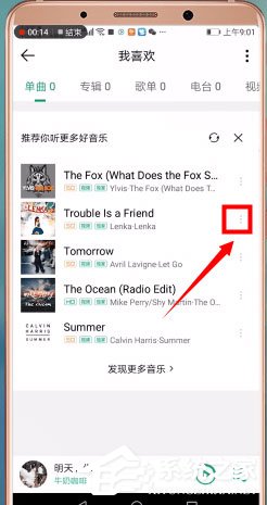 qq音樂怎么分享到朋友圈？5個步驟教你輕松分享！