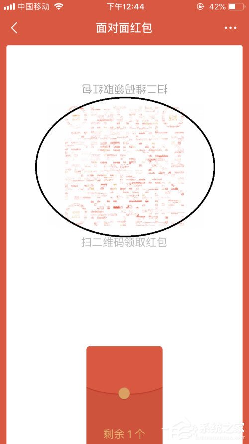 微信面對面紅包怎么發？這份面對面紅包攻略請收下！