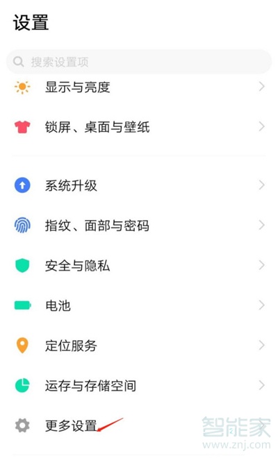 iqoou3有視頻美顏嗎