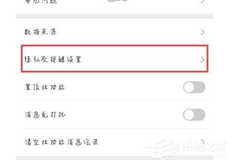 微信運動設置了不與他排行,對方知道嗎?