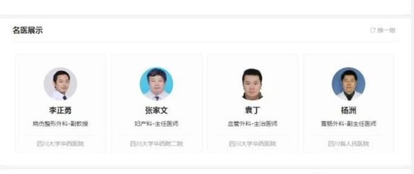 搜狗問問醫生靠譜嗎