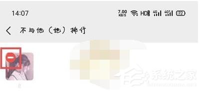 微信運(yùn)動(dòng)不與他排行怎么恢復(fù)?簡(jiǎn)單7個(gè)步驟輕松恢復(fù)!