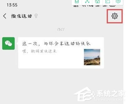 微信運(yùn)動(dòng)不與他排行怎么恢復(fù)?簡(jiǎn)單7個(gè)步驟輕松恢復(fù)!