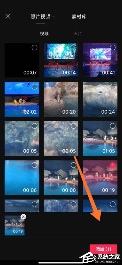 剪映app如何制作分屏特效？分屏視頻這樣做超簡單！