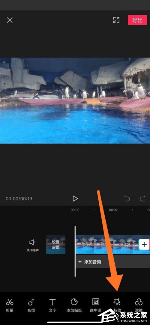 剪映app如何制作分屏特效？分屏視頻這樣做超簡單！