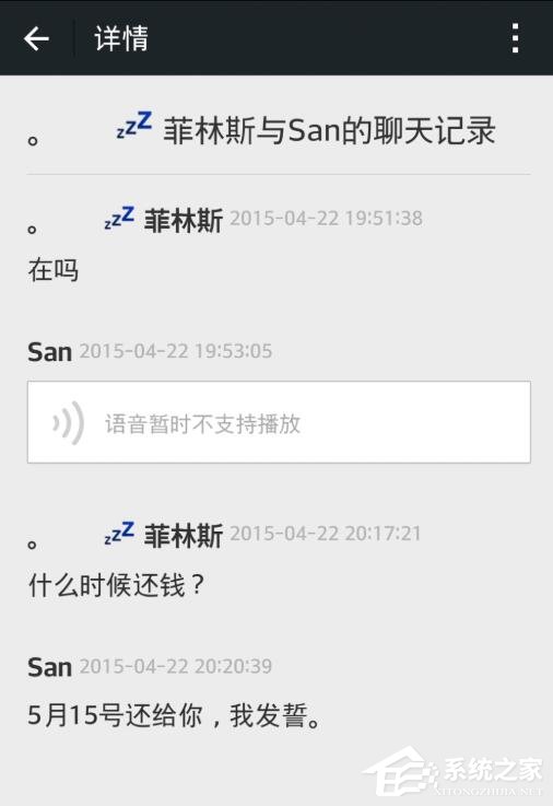 微信怎么收藏聊天記錄?一個方法教你批量收藏微信聊天記錄!