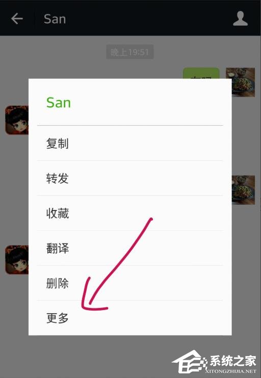 微信怎么收藏聊天記錄?一個方法教你批量收藏微信聊天記錄!