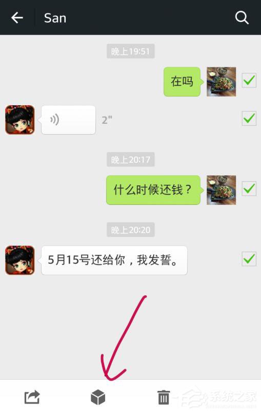 微信怎么收藏聊天記錄?一個方法教你批量收藏微信聊天記錄!