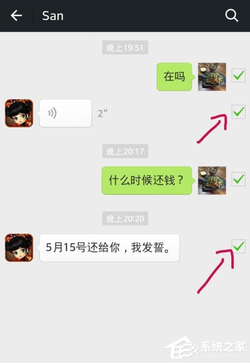 微信怎么收藏聊天記錄?一個方法教你批量收藏微信聊天記錄!