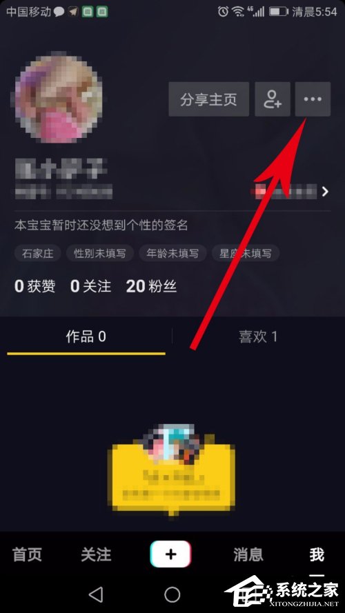 抖音怎么注銷賬號(hào)?抖音賬號(hào)的注銷方法