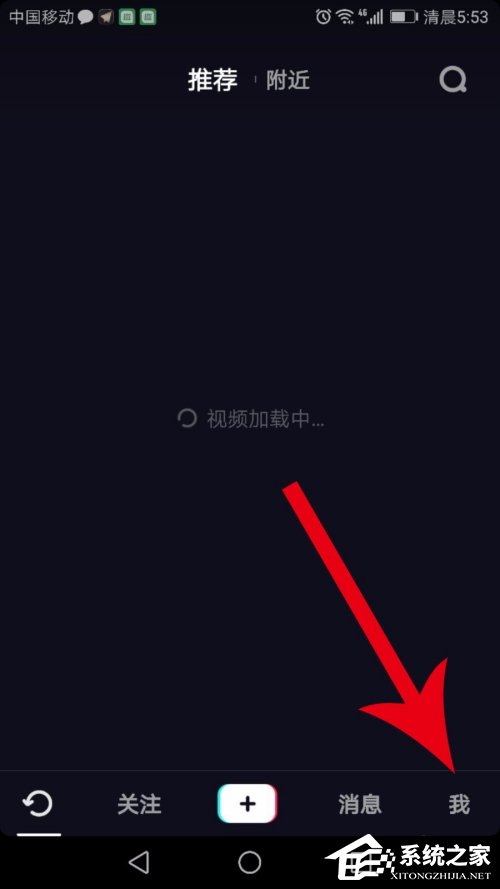 抖音怎么注銷賬號(hào)?抖音賬號(hào)的注銷方法