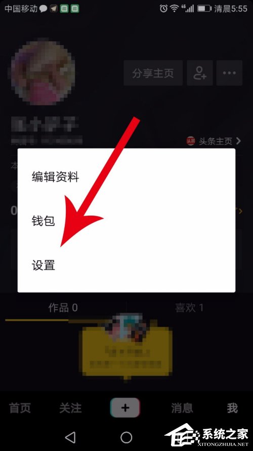 抖音怎么注銷賬號(hào)?抖音賬號(hào)的注銷方法