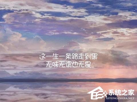 抖音酷到爆的句子有哪些？這些句子發(fā)出去就受歡迎！